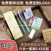 宾馆一次性洗漱用品六合一牙具酒店民宿软毛牙刷牙膏四合一套装