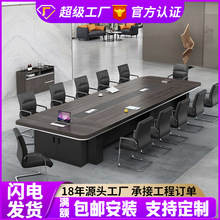 办公家具会议桌长桌多功能简约现代桌椅组合办公室员工培训洽谈桌