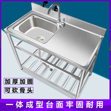 家用厨房水池水槽单槽洗碗池洗手池洗碗槽粘板不锈钢洗菜盆洗手盆