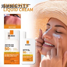 里肤泉大哥大防晒霜50ml防紫外线防水汗隔离乳液清爽不油腻spf50