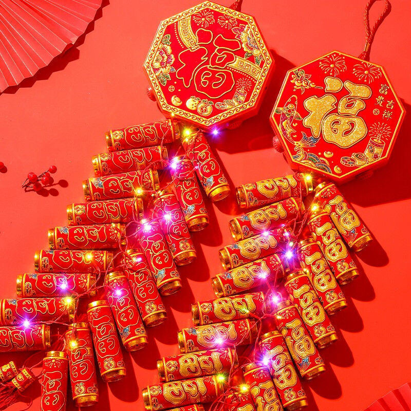 电子鞭炮真免插电鞭爆带响炮仗春节乔迁开业结婚喜庆遥控电子鞭炮