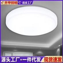 LED吸顶灯圆形现代简约卧室灯客厅灯房间阳台过道厨房餐厅灯具饰