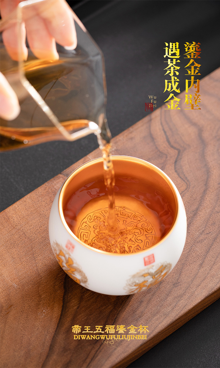徐建勇白瓷鎏金杯家用手绘描金陶瓷茶杯德化羊脂玉瓷功夫茶杯大号