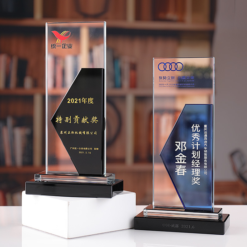 年度优秀员工刻字奖杯纪念牌礼品贡献奖汽车经销商授权牌创意制作