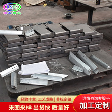 厂家销售厂轮船电缆托架 轮船电力设施金属配件焊接折弯切割加工