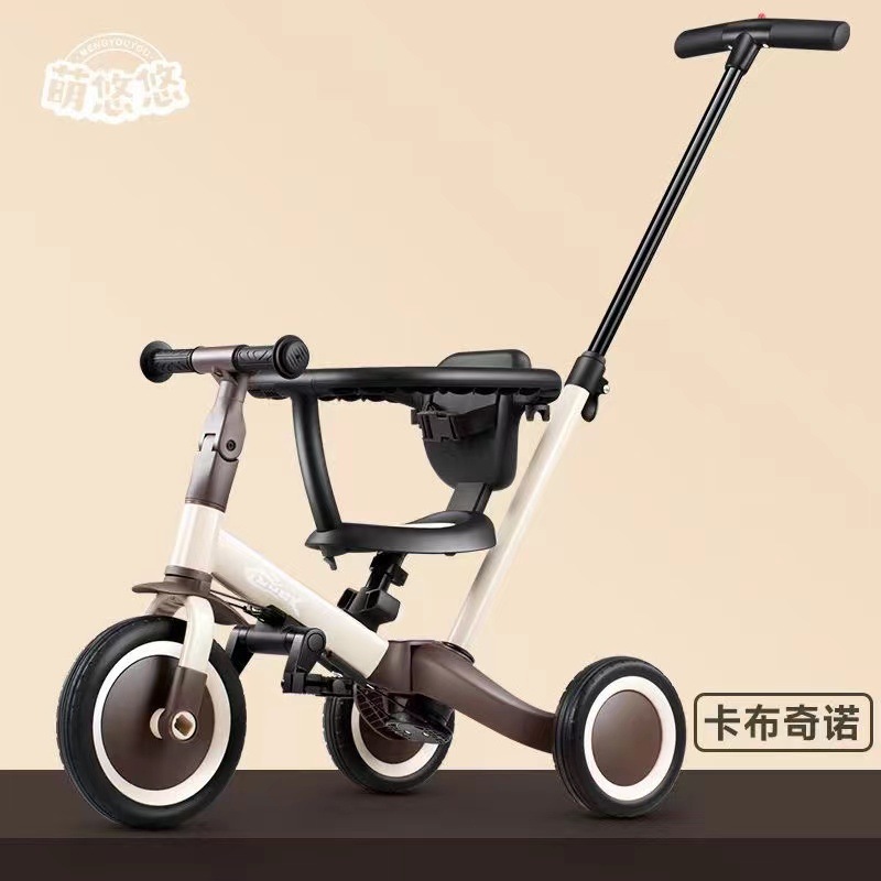 萌悠悠艾哇咔 儿童三轮车脚踏车多功能儿童平衡车钛空轮滑行车