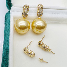 新品18K金镶嵌天然钻石珍珠耳钉配件可拆分耳环耳托多种戴法澳白