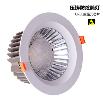 led筒灯工程款嵌入式筒灯家装走廊酒店防眩别墅商场超市天花射灯