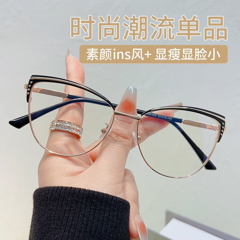 2023 New Glasses European and American Retro Metal Spectacle Frame Fashion Oval Plain Glasses Women's