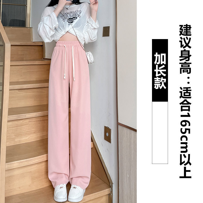 Pink Ice Silk Narrow Wide-Leg Pants for Women 2023 Summer Thin Slimming Breathable Suit Small Mop Pants Women