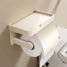 。卫生间纸巾盒免打孔厕所纸巾架浴室防水壁挂式厕纸盒卷纸架奶白