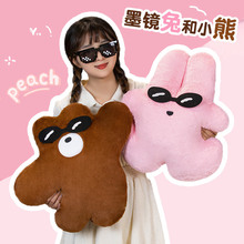 韩国可爱眼镜兔眼镜熊公仔抱枕毛绒玩具靠垫粉兔棕熊抱枕卡通女生