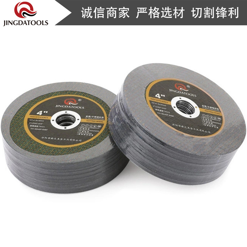 钢筋切割片厂家供应 棕刚玉切割片 金属双网切割片