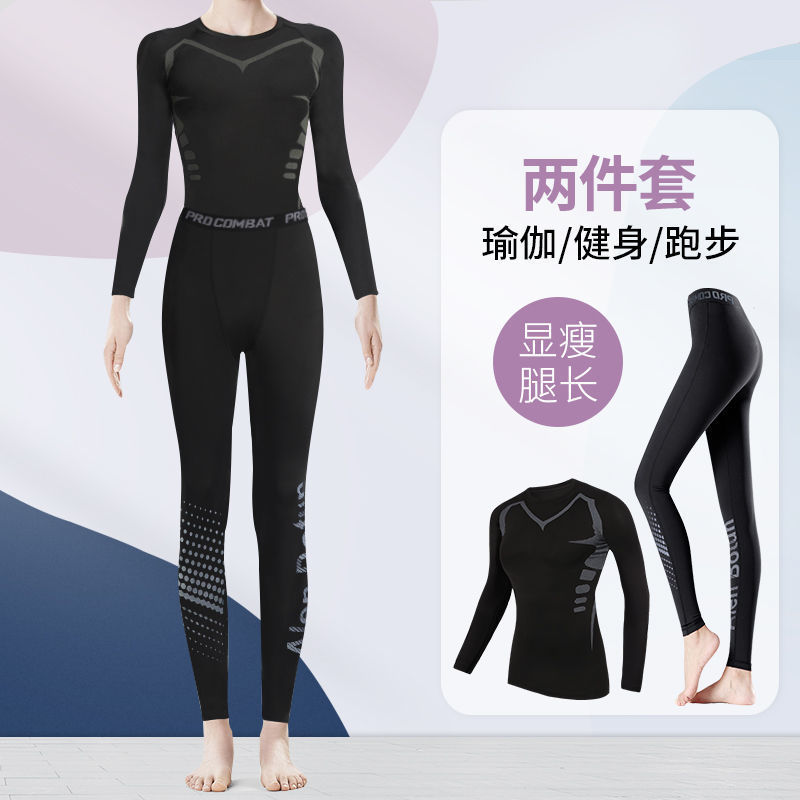 Skiing Quick Drying Clothes Yoga Pants Women's Quick-Drying Velvet Pajamas Workout Clothes High Elastic Basketball Wear Bottoming Skinny Trousers Hot