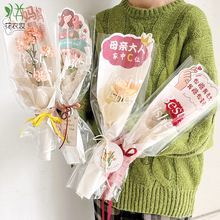 母亲节 单支花束鲜花包花纸套装 康乃馨包装袋小花店包装材料批发