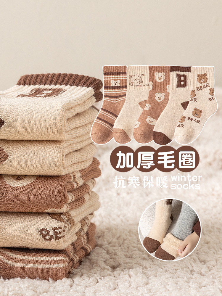 Children's Socks Winter Thick Terry Socks Tube Warm Floor Socks Boys and Girls Towel Socks plus Velvet Cotton Mid-Calf Length Socks