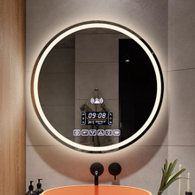 智能浴室镜LED发光灯镜圆形带灯厕所镜子防雾洗手卫生间壁挂琳艺