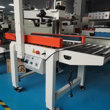 余特5050邮政小纸箱封箱机 电商快递小箱自动封箱机打包机-阿里巴巴