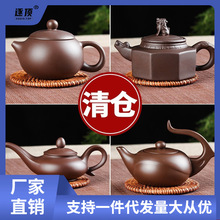 宜兴紫砂壶纯手工茶壶西施壶过滤小泡茶壶陶瓷茶具茶壶套装送4杯