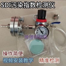 SDI污染指数检测仪FI-47测定仪QZDY测试仪0.45um膜片滤膜滤纸