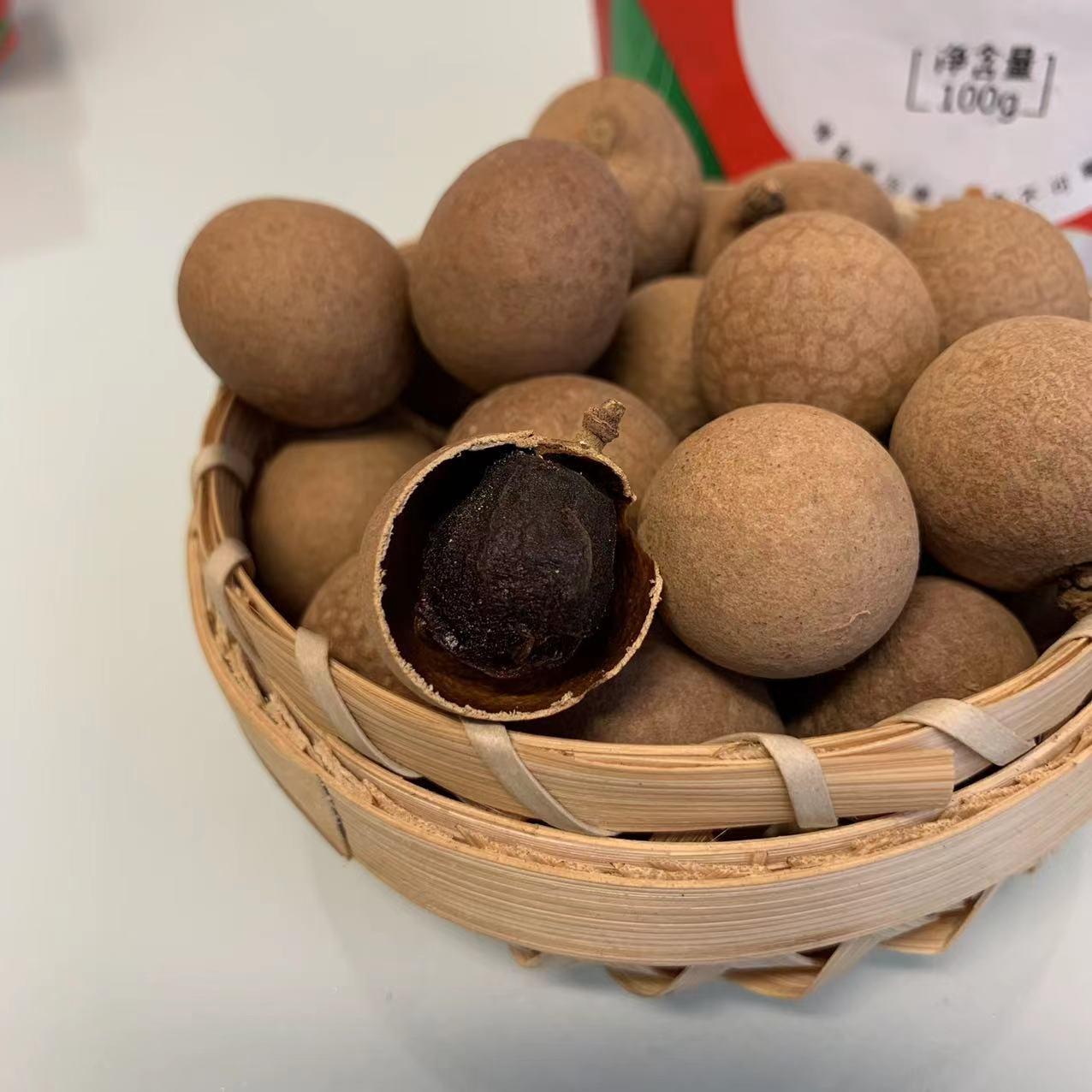 新货桂圆肉干龙眼肉泡水龙眼肉干100g*5袋福建特产非无核1斤五包