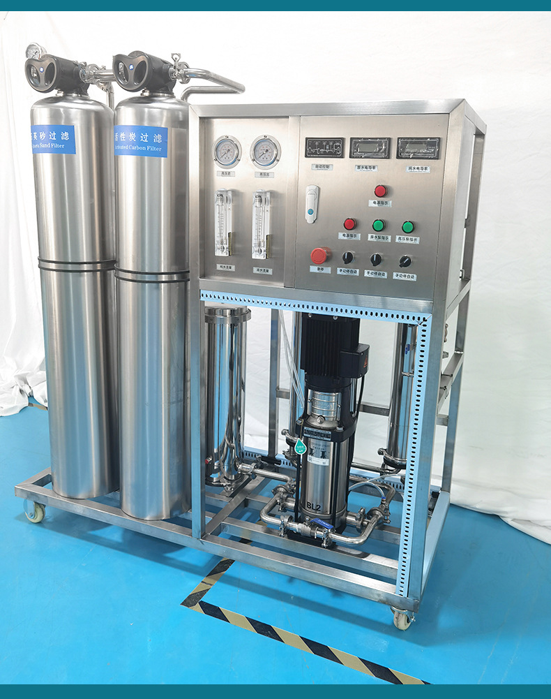 反渗透水处理设备商用净水器ro直饮软化工业大型立式直饮水过滤器