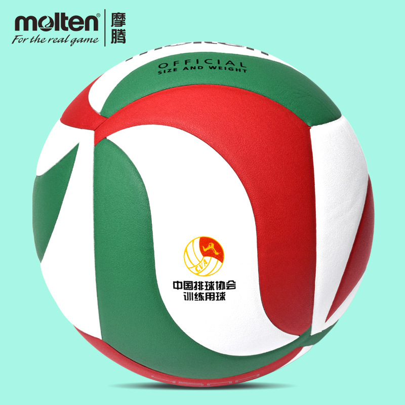 molten摩腾排球室内外软pu 学生比赛训练用球v5m4500中考用球