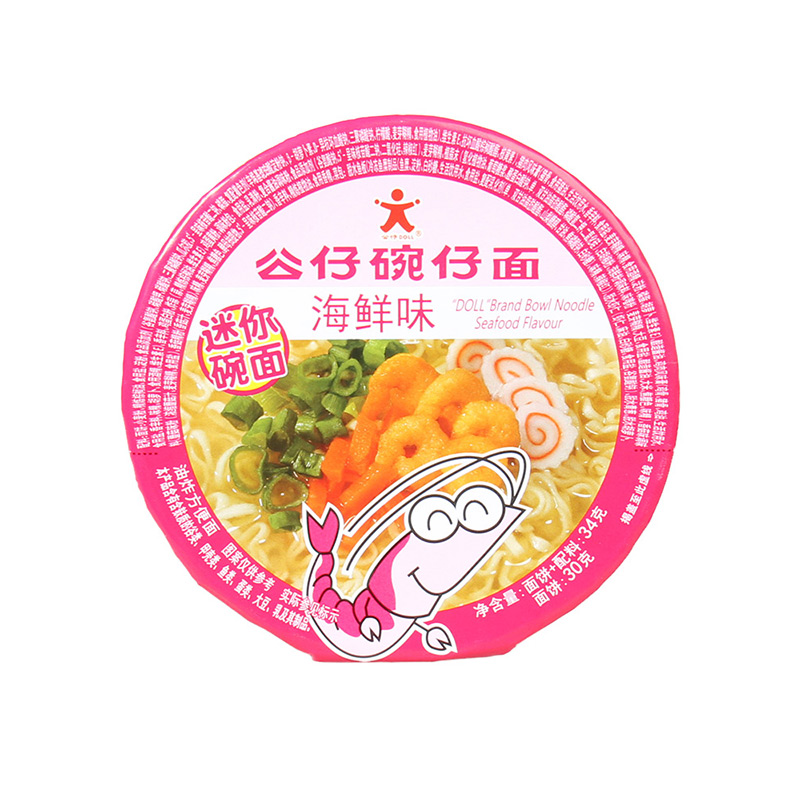 香港公仔面18碗整箱迷你碗面海鲜泡面湾仔车仔方便面即食早餐夜宵