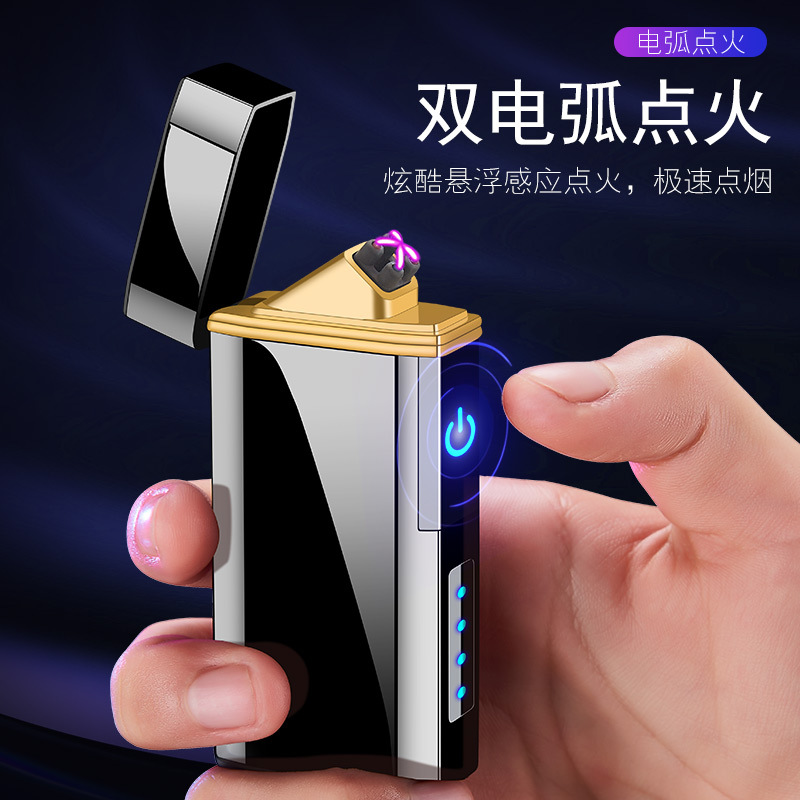 Stainless Steel Portable Windproof Lighter Creative Men's Cigarette Lighter USB Rechargeable Electronic Cigarette Lighter Wholesale