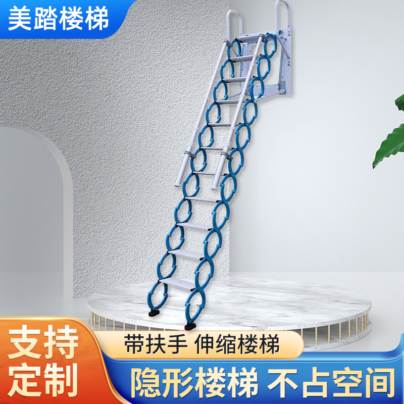 电动伸缩楼梯阁楼家用室内扶手楼梯隔层收缩隐形伸拉阁楼伸缩楼梯