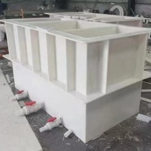 PP电镀槽酸洗槽 实验室电解氧化塑料槽 水产养殖耐酸碱塑料水箱