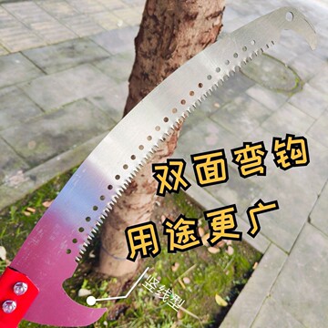 批发园林高空双钩修枝锯锰钢手锯两用锯子带勾高枝锯锯片果树修剪