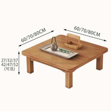 榻榻米楠竹小方桌客厅茶几饭桌竹制床上桌追剧放零食飘窗学习桌