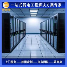 机房建设 16年专注一站式智能机房建设与服务 华思特机房工程建设