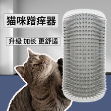 猫咪蹭痒器猫玩具墙角蹭毛器猫咪按摩器猫抓板除毛笼子猫用品厂家