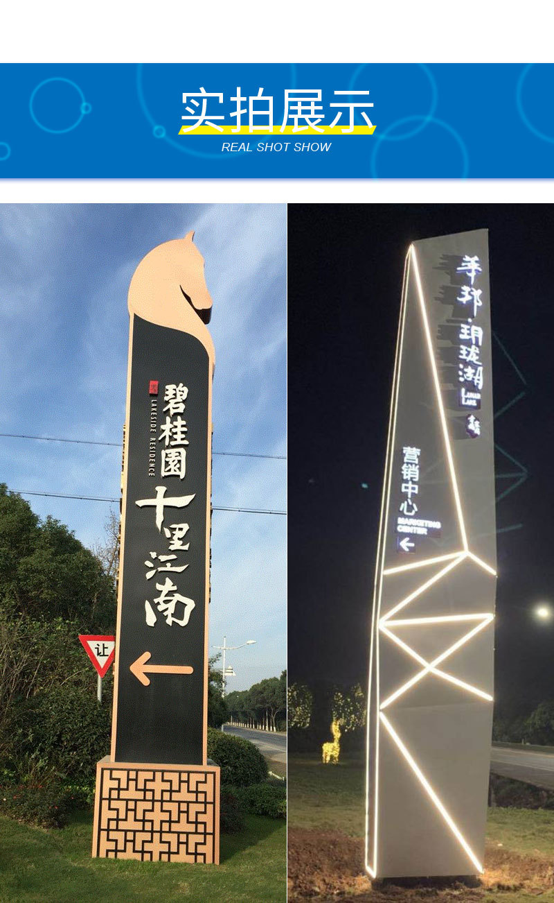 大型户外景区商场精神堡垒导向牌标识指示牌停车场标识精神堡垒