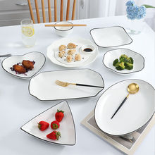 碟子菜盘家用陶瓷盘子6个装餐具简约日式菜碟圆形早餐盘饭盘代发