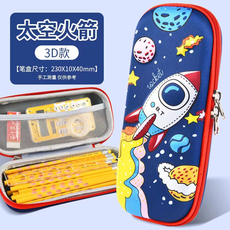 3D Stationery Box Cartoon Multifunctional Pencil Box Kindergarten Gifts Children's Prizes Large Capacity Pencil Case Wholesale