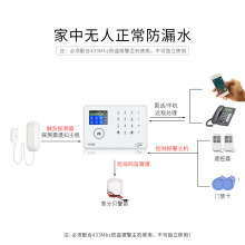 433无线智能水浸探测器 家用漏水渗水探测报警器 水浸探测器配件