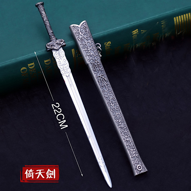 倚天屠龙记倚天剑22厘米古汉剑金庸小说兵器模型佩剑