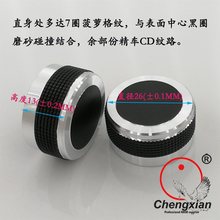 铝合金旋钮 汽车导航音量调节钮面板开关 26MM磨砂菠萝格精车CD纹