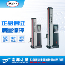 Mahr/马尔测高仪 DIGIMAR 816CL多功能数显测高仪/自动高度测量仪