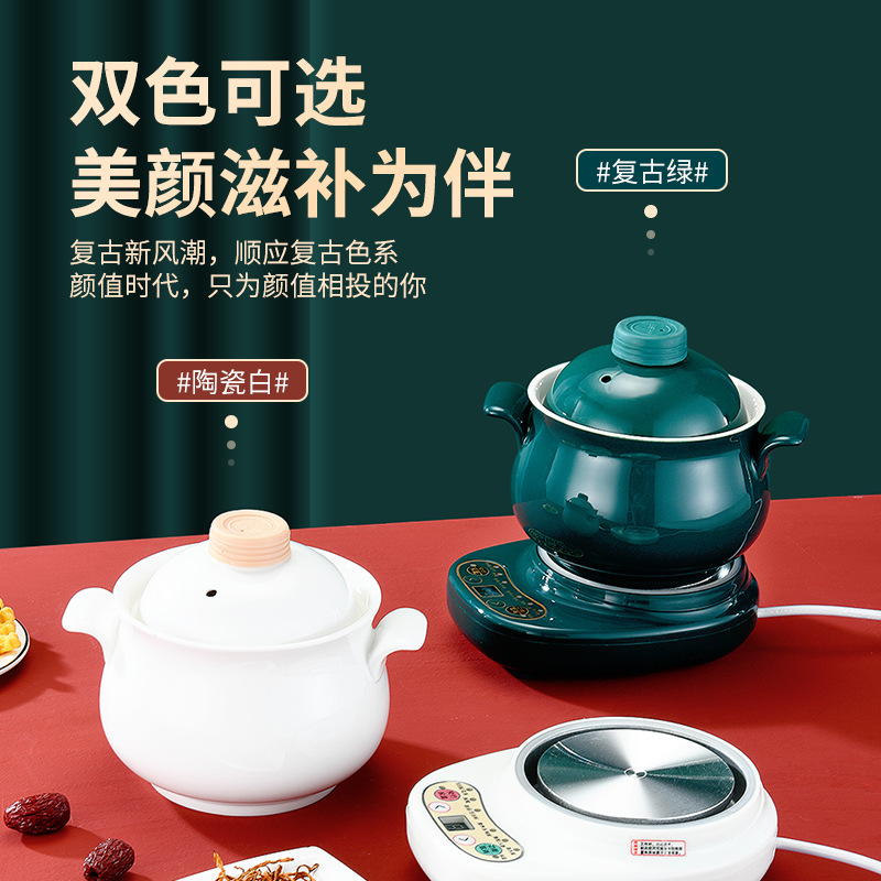 Mini Household Multi-Functional Split Electric Stewpot Stewing out of Water Ceramic Health Pot Office Porridge Soup Pot Slow Cooker