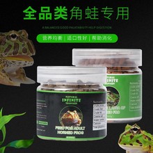 角蛙粮青蛙绿老爷树蛙小丑姥爷金蟾饲料牛蛙食物跨境独立站