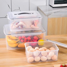 商用大容量食品保鲜盒加厚密封带提手冰箱冷藏收纳盒摆地摊凉粉