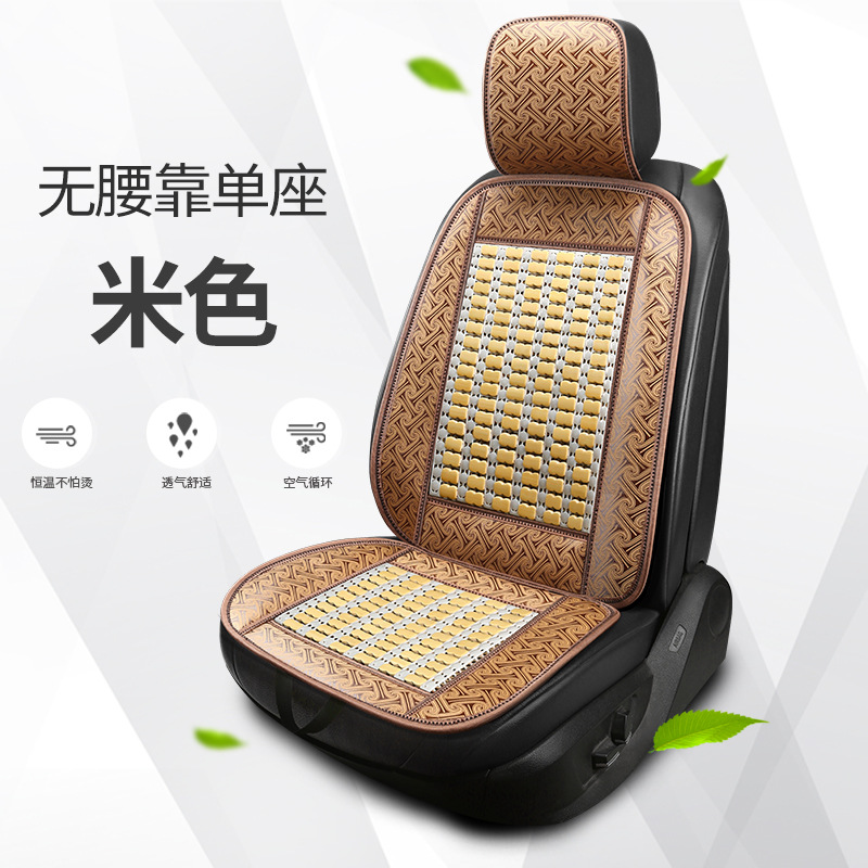 Summer Bamboo Car Seat Cushion Wuling Rongguang Double Row Seat Cover Light Mini Truck Liuzhou Wuling Van Universal Truck Seat Cover