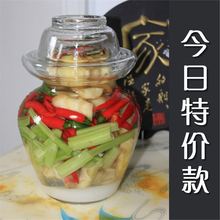 四川泡菜坛子腌菜的小缸玻璃家用透明加厚密封罐淹罐子腌制酸菜咸