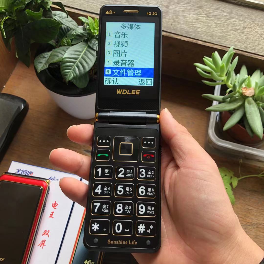 万德利l129全网通4g老年翻盖手机盲人全语音王读短信报名字老人机