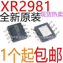 全新原装 XR2981 SOP-8 3.3V~5V 输入 24W 输出 DC/DC升压转换器