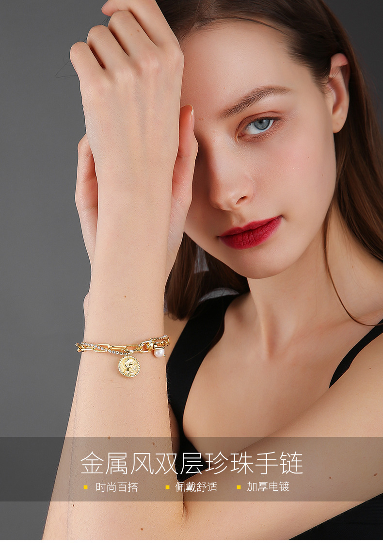 个性创意潮流人像硬币时尚手链女 冷淡风嘻哈闺蜜网红双层手饰品